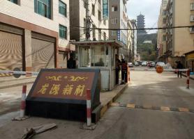富源縣龍?jiān)葱麓甯咔遘嚺谱R(shí)別系統(tǒng)