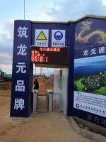 工地實(shí)名制刷卡進(jìn)出系統(tǒng)