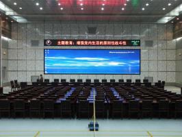 電子拼接屏、會(huì)議室大屏
